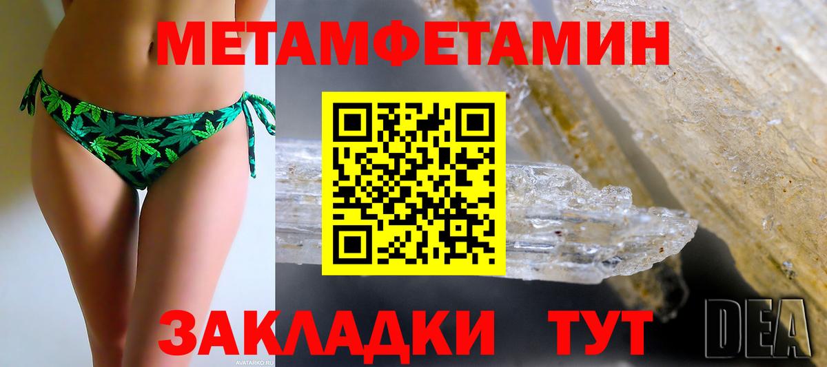 АМФ Розовый Находка