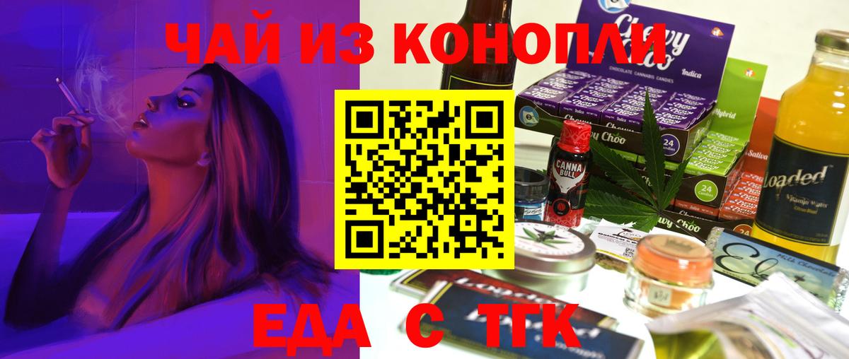 Находка  Альфа ПВП СОЛЬ   Мефедрон   Cocaine  ГАШИШ  АМФ кристаллы  Вход с VPN  МАРИХУАНА 