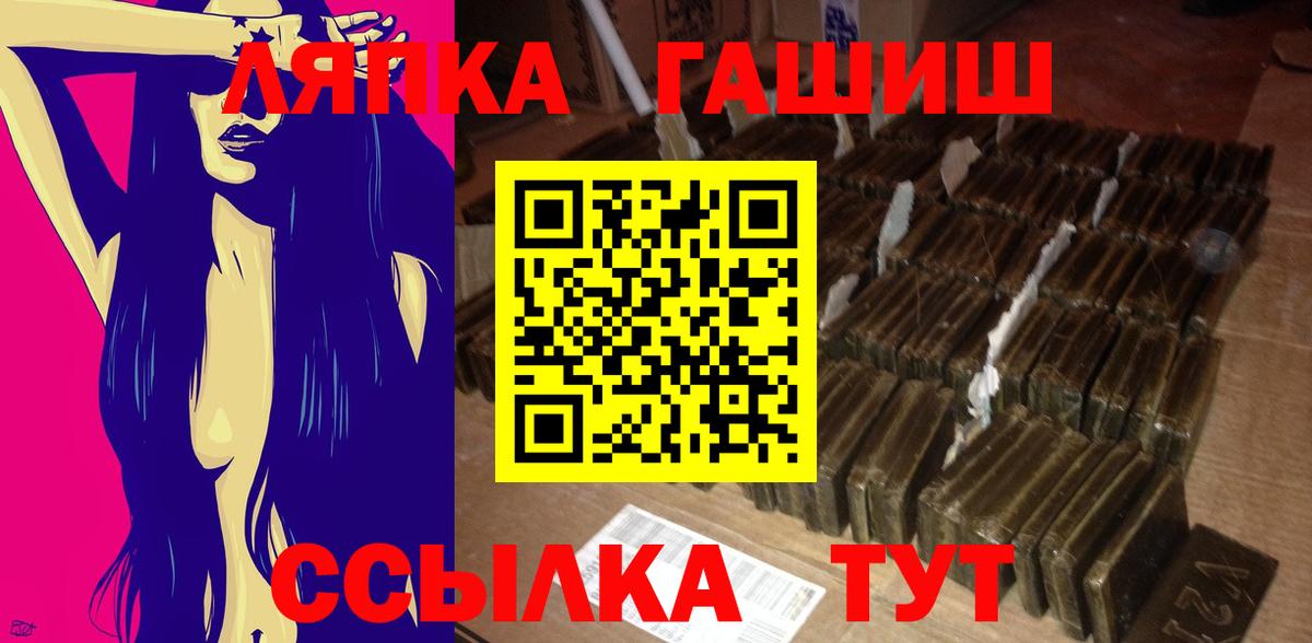 ГАШИШ 40% ТГК Находка
