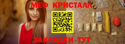 мдпв Ливны