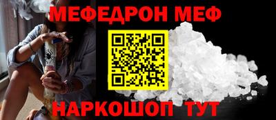 мдпв Ливны