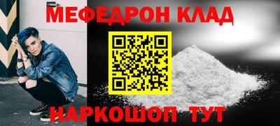 МДМА Лесосибирск