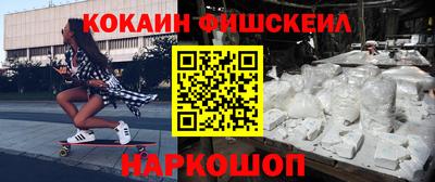 МДМА Лесосибирск