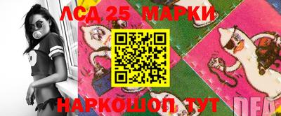 мдпв Ливны