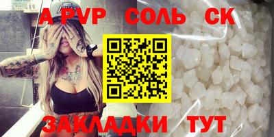 mdpv Ликино-Дулёво