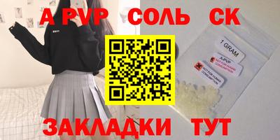 МДМА Лесосибирск