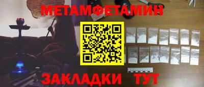 МДМА Лесосибирск