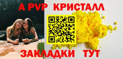 МДМА Лесосибирск