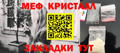 МДМА Лесосибирск