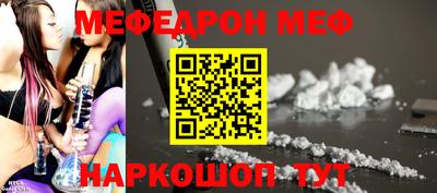 мдпв Ливны