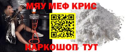МДМА Лесосибирск