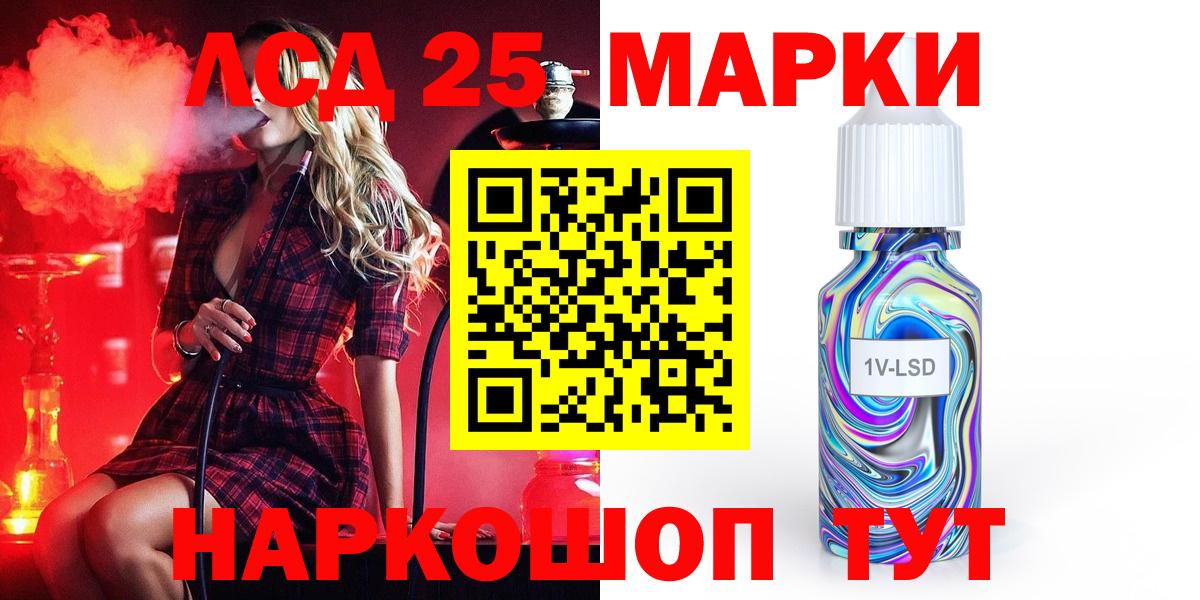 LSD-25 экстази ecstasy  Вход с VPN  Находка  ЛСД экстази ecstasy 