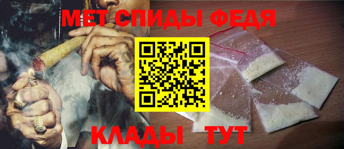 Находка  Первитин витя  Первитин  Вход с VPN 