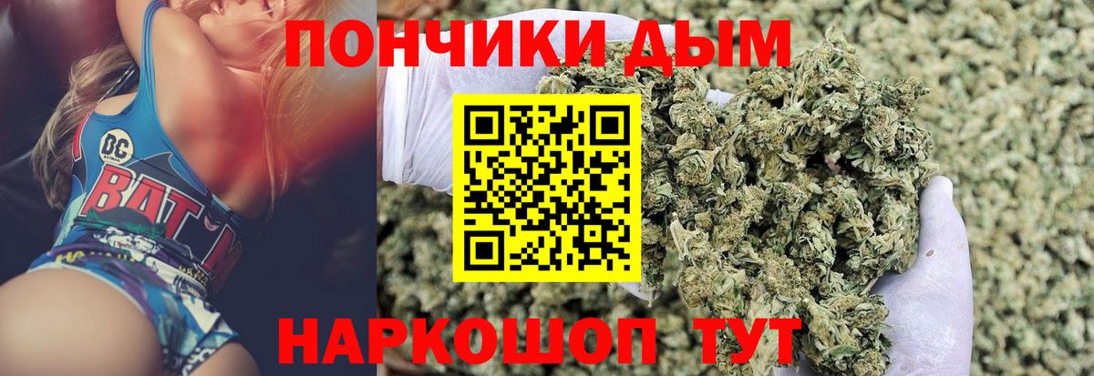 Бошки Шишки LSD WEED  Шишки марихуана VHQ  Находка  Канабис гибрид  Вход с VPN 