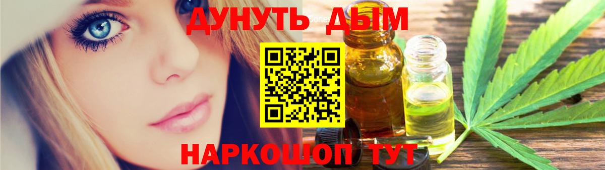 КЕТАМИН Находка
