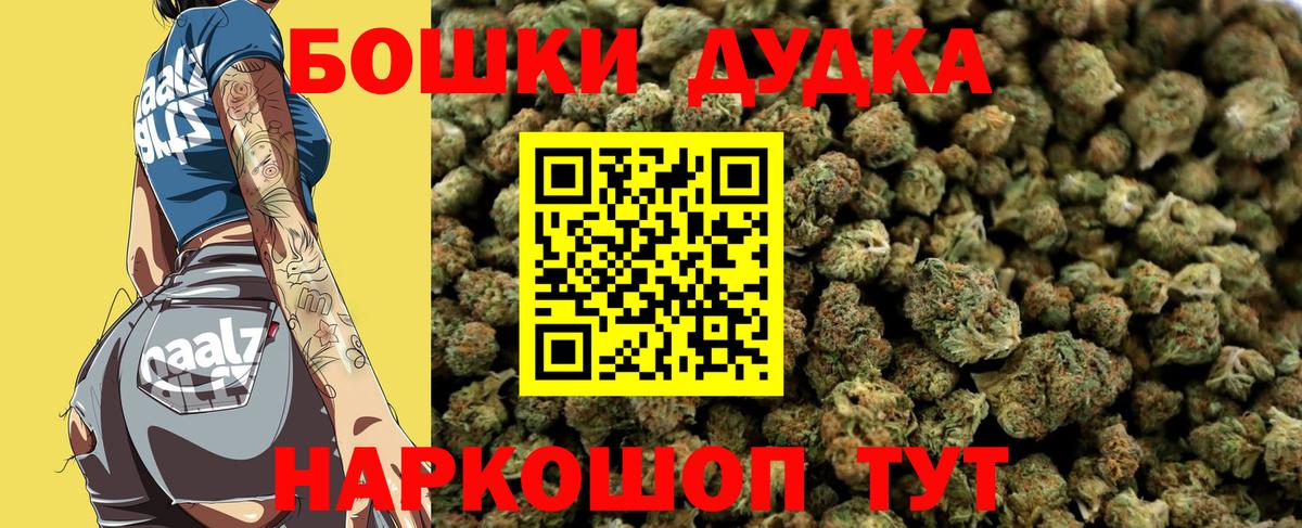 Канабис LSD WEED Находка